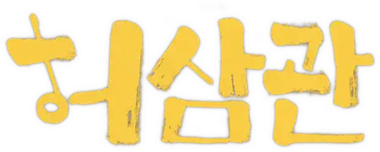 Chronicle of a Blood Merchant logo