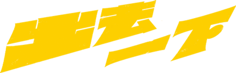 What a Trip logo