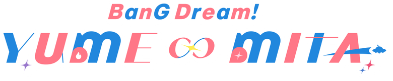 BanG Dream! YUME∞MITA