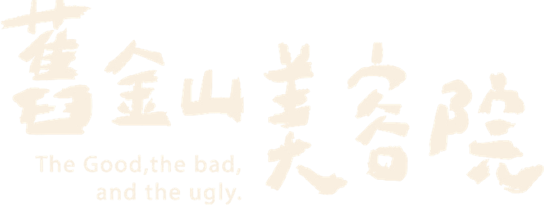 舊金山美容院 logo