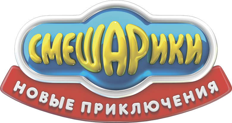 Kikoriki: Novas Aventuras logo