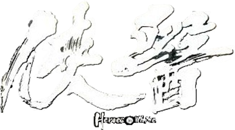 俠醫 logo