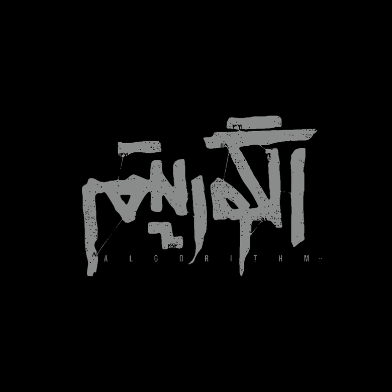 الگوریتم logo