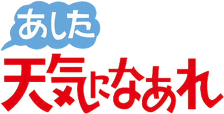 A Great Super Shot Boy logo