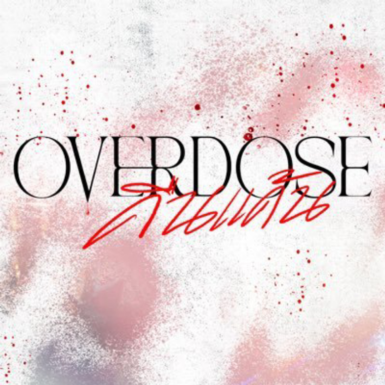 คืนแค้น logo