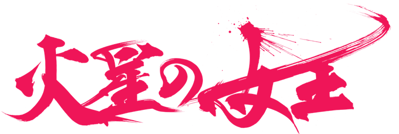 Queen of Mars logo
