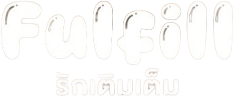 รักเติมเต็ม logo