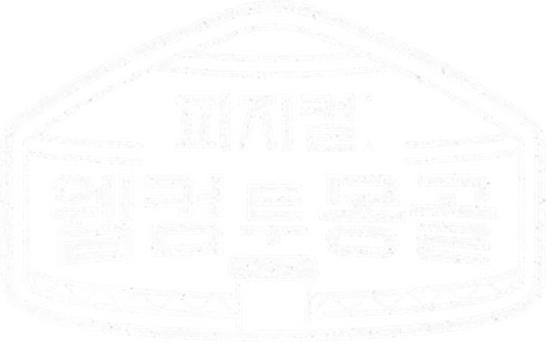 Physical: Welcome to Mongolia
