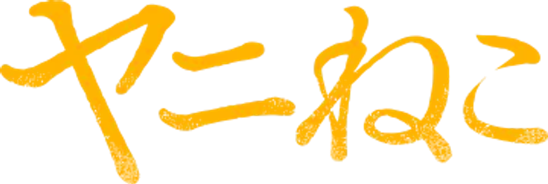 Chainsmoker Cat logo