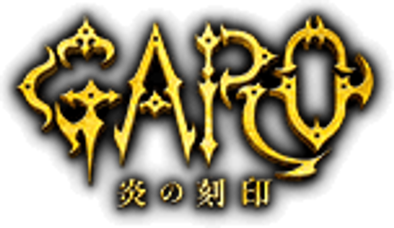 Garo: The Animation logo