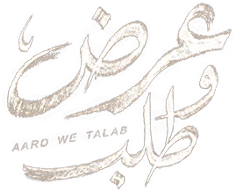 عرض وطلب logo
