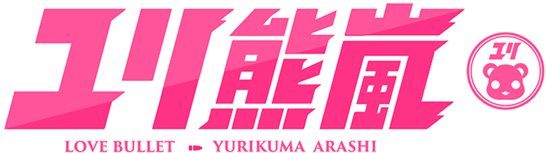 Yurikuma Arashi logo