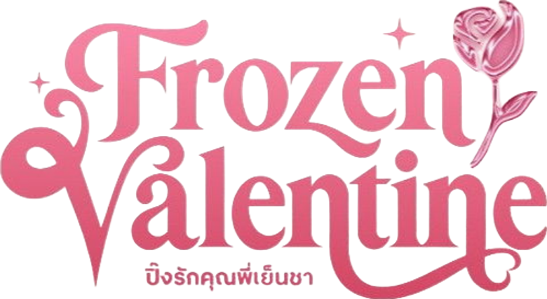 Frozen Valentine