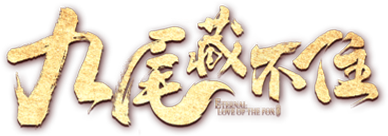 Eternal Love of the Fox logo