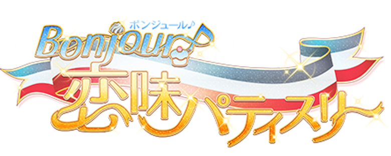 Bonjour♪Koiaji Pâtisserie logo
