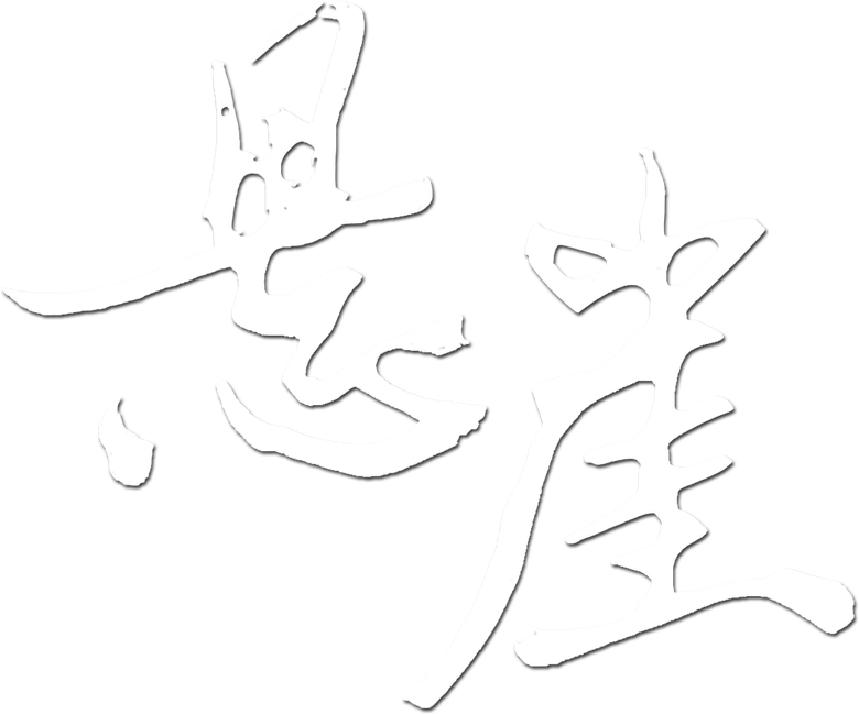 The Brink logo