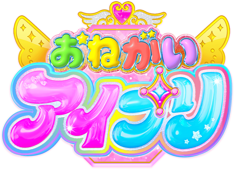 Onegai AiPri