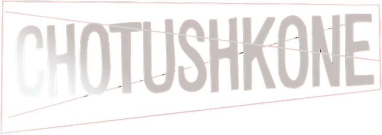 চতুষ্কোণ logo