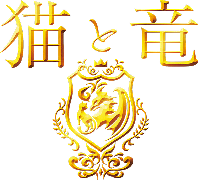 The Cat and the Dragon logo