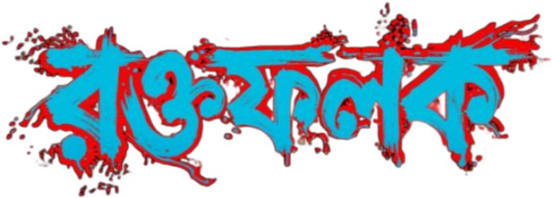 Roktofolok logo