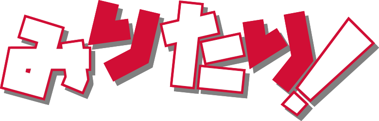 Military! logo
