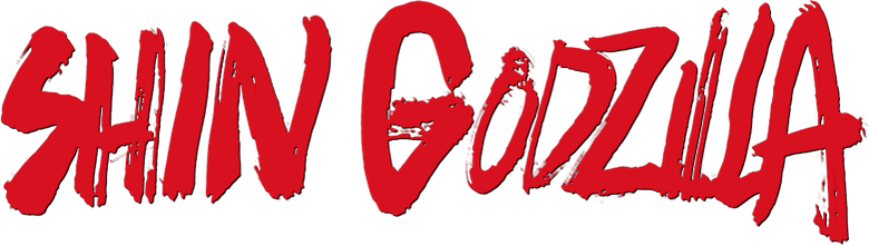 Shin Godzilla logo