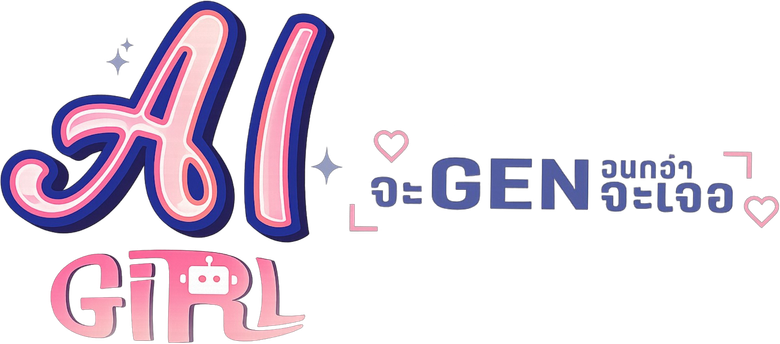 AI Girl
