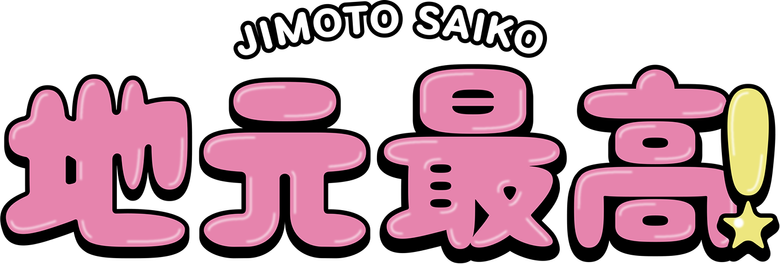 Jimoto Saiko!