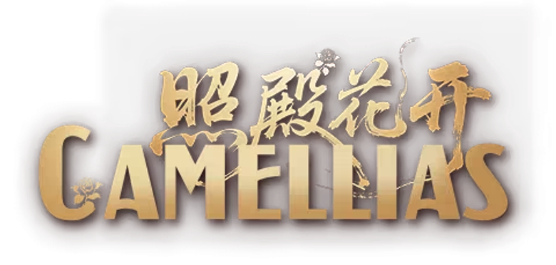 照殿花开 logo