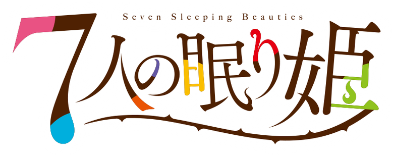 Seven Sleeping Beauties