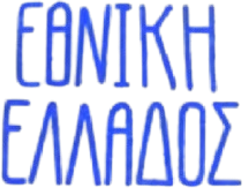 Εθνική Ελλάδος logo