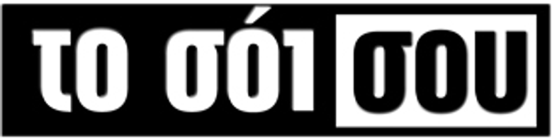 To Soi Sou logo