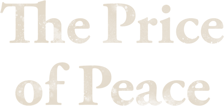 和平的代价 logo