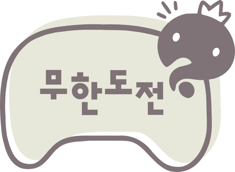 무한도전 logo