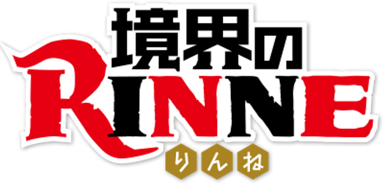 Rin-ne logo