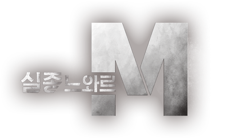 실종느와르 M logo