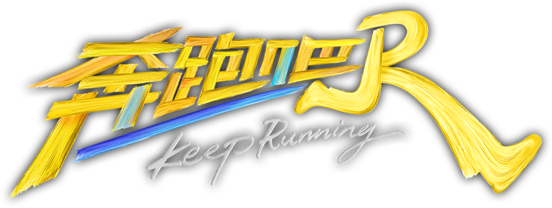 Keep Running Special Seasons logo