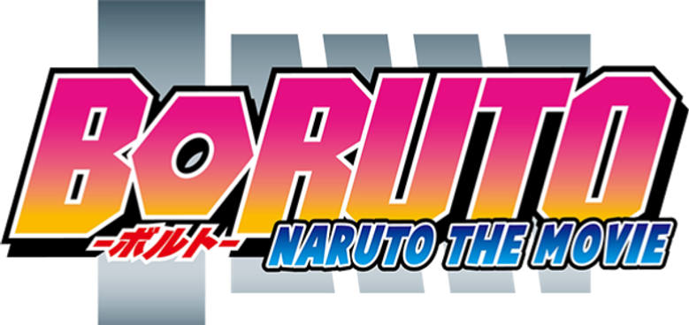 BORUTO -NARUTO THE MOVIE- logo