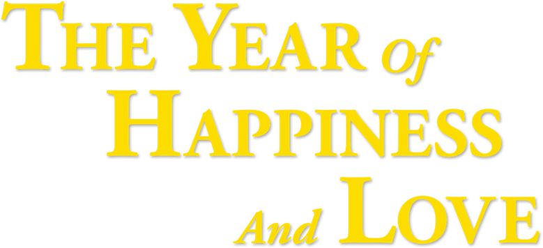 那一年的幸福時光 logo