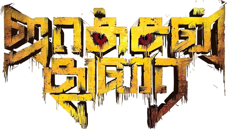 ஜாக்சன் துரை logo