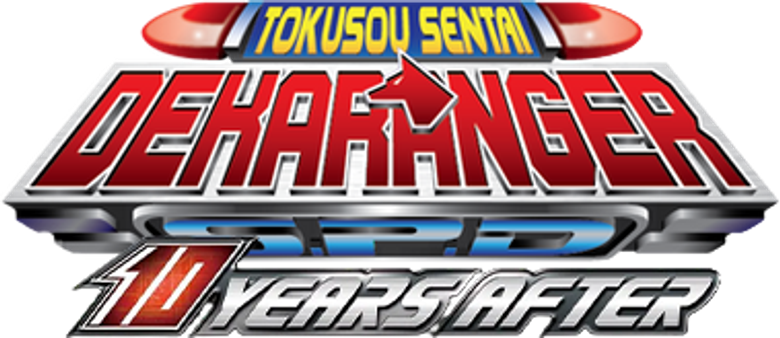 Tokusou Sentai Dekaranger: 10 Years After