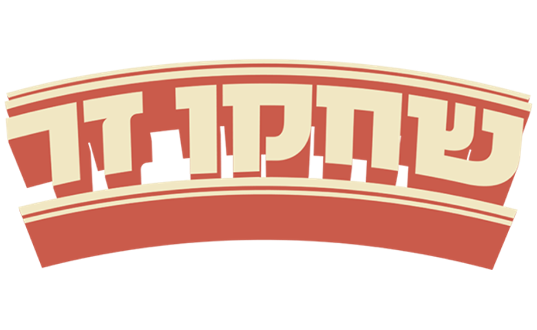 שחקן זר logo