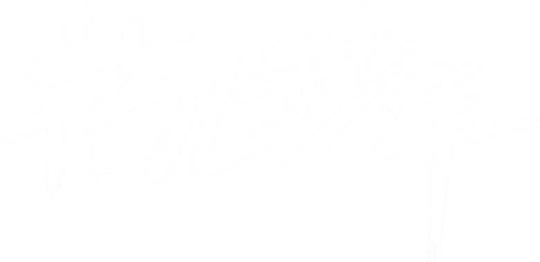 花儿与少年 logo