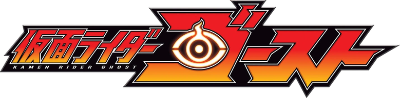 Kamen Rider Ghost logo