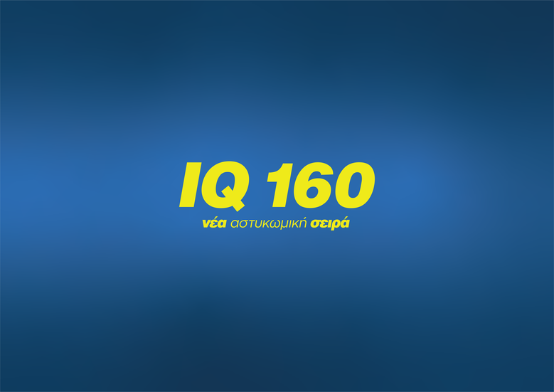 IQ 160 logo