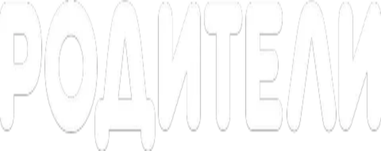 Родители logo