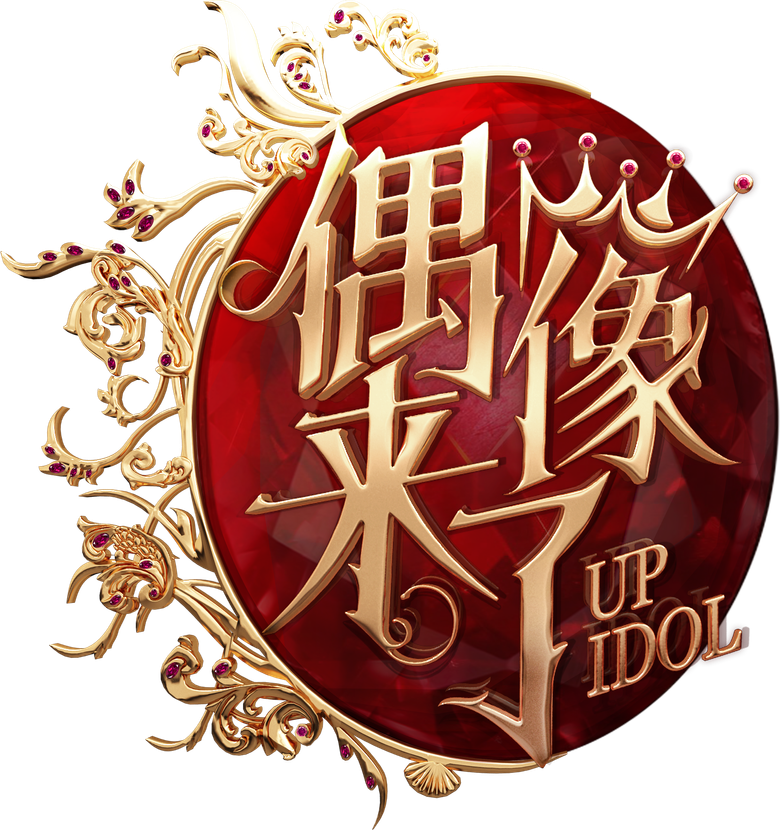 偶像来了 logo