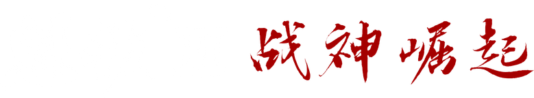 Kuiba III