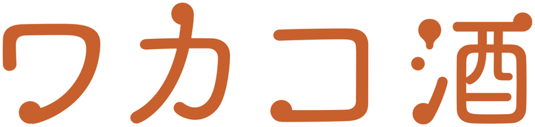 Wakakozake