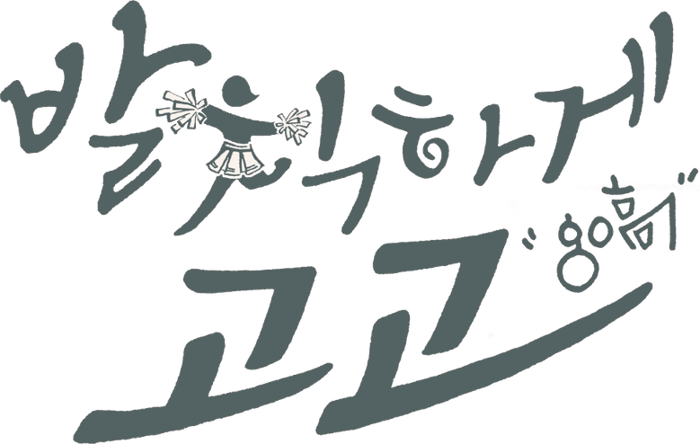 Líderes de Torcida logo